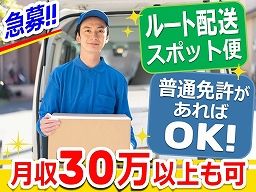 株式会社 Eternal 株式会社 Eternal