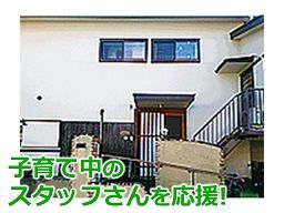 特定非営利活動法人 みんなのいえ 特定非営利活動法人 みんなのいえ