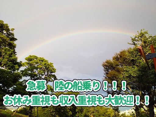 長く安定して働ける環境をご用意しています 長く安定して働ける環境をご用意しています