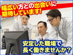 東栄情報サービス株式会社