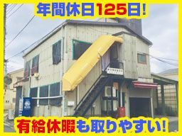 東京精密製鋲株式会社 東京精密製鋲株式会社