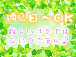 ホテルトレビ ホテルトレビ
