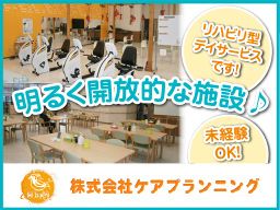 (株)ケアプランニング (株)ケアプランニング