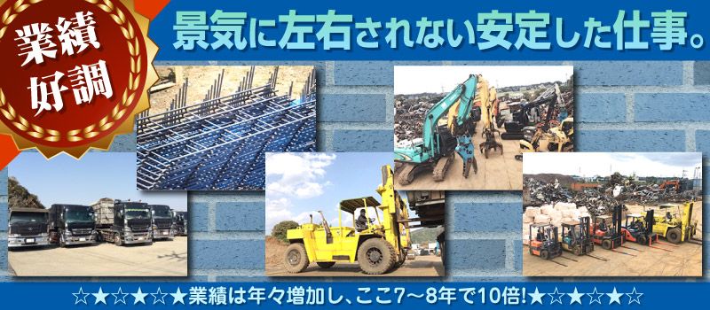 株式会社 YM商会 株式会社 YM商会