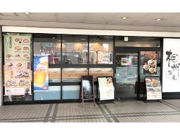 相州蕎麦 二俣川相鉄ライフ店 相州蕎麦 二俣川相鉄ライフ店