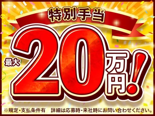 株式会社綜合キャリアオプション 株式会社綜合キャリアオプション