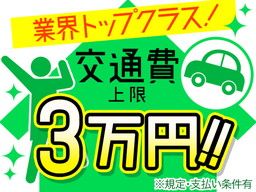 株式会社綜合キャリアオプション 株式会社綜合キャリアオプション