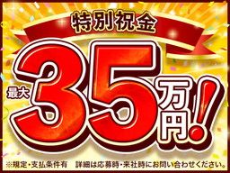 株式会社綜合キャリアオプション 株式会社綜合キャリアオプション
