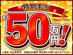 株式会社綜合キャリアオプション 株式会社綜合キャリアオプション