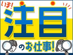 株式会社綜合キャリアオプション 株式会社綜合キャリアオプション