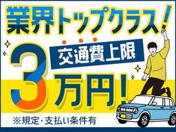 株式会社綜合キャリアオプション 株式会社綜合キャリアオプション