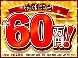 株式会社綜合キャリアオプション 株式会社綜合キャリアオプション