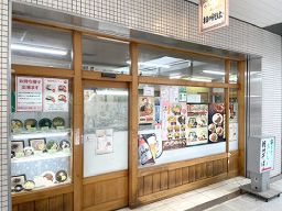 相州そば いずみ中央店 相州そば いずみ中央店