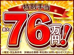 株式会社綜合キャリアオプション 株式会社綜合キャリアオプション