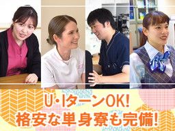 社会医療法人北九州病院 北九州若杉病院介護医療院 社会医療法人北九州病院 北九州若杉病院介護医療院