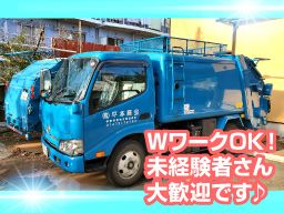 株式会社 平本商会 株式会社 平本商会