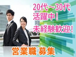 株式会社 ジョブパートナー 株式会社 ジョブパートナー