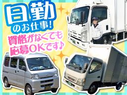 有限会社 石井商会 藤沢営業所 有限会社 石井商会 藤沢営業所