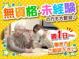 株式会社 日本アメニティライフ協会 花物語なかはら新館 株式会社 日本アメニティライフ協会 花物語なかはら新館