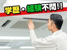 三鈴工業 有限会社 三鈴工業 有限会社