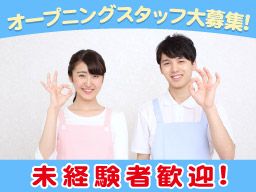 株式会社ハーモニー 株式会社ハーモニー