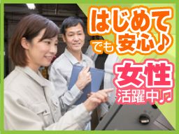 UTエイム株式会社 UTエイム株式会社