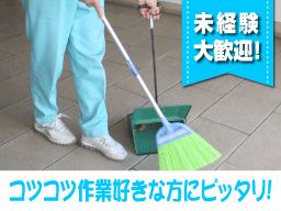 神奈川清和株式会社 神奈川清和株式会社