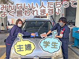 ENEOSサービスステーション 台方SS ENEOSサービスステーション 台方SS