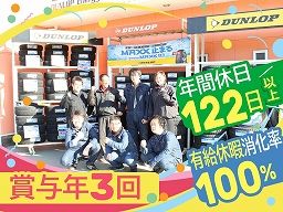 有限会社アシスト 有限会社アシスト