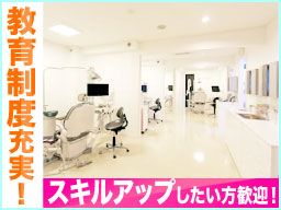 ノアデンタルクリニック