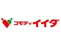 コモディイイダ 南台店/築地店/大井店 コモディイイダ 南台店/築地店/大井店