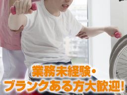 デイサービス軽井沢 デイサービス軽井沢
