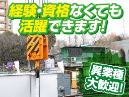 リンコー運輸株式会社 千葉営業所 リンコー運輸株式会社 千葉営業所