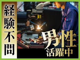 UTエイム株式会社 UTエイム株式会社