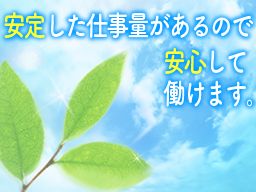 相模原紙業株式会社 相模原紙業株式会社