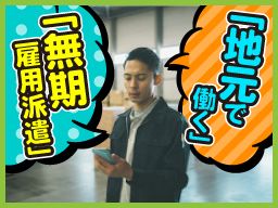 UTエイム株式会社 UTエイム株式会社