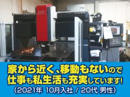 有限会社 親和工業所 有限会社 親和工業所