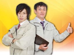 株式会社 和光 株式会社 和光