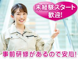 日興美装工業 株式会社 茨城支社 日興美装工業 株式会社 茨城支社