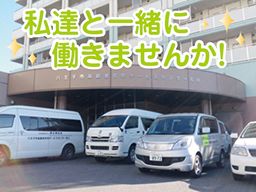 社会福祉法人 清心福祉会 八王子市高齢者在宅サービスセンター石川 社会福祉法人 清心福祉会 八王子市高齢者在宅サービスセンター石川