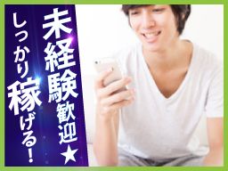 UTエイム株式会社 UTエイム株式会社