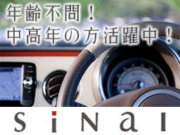 介護事業所 親愛ケアサービス(有) 介護事業所 親愛ケアサービス(有)