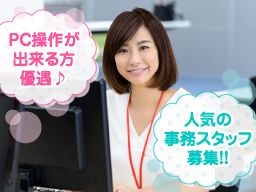 有限会社 笠間商事 有限会社 笠間商事