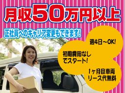 横浜商工ロジスティクス株式会社 横浜商工ロジスティクス株式会社
