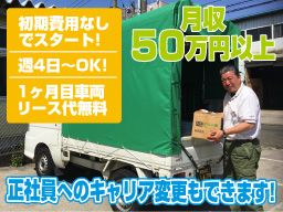 横浜商工ロジスティクス株式会社 横浜商工ロジスティクス株式会社