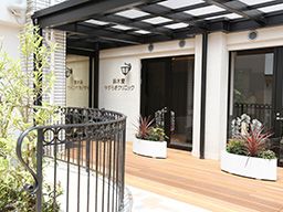 医療法人社団 新緑会 鈴木慶やすらぎクリニック 医療法人社団 新緑会 鈴木慶やすらぎクリニック