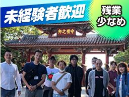サンビーム 株式会社 サンビーム 株式会社