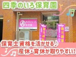 株式会社 Branches 株式会社 Branches