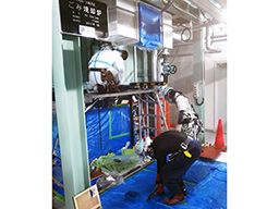 有限会社タケフジ工業 有限会社タケフジ工業