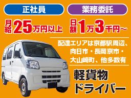 株式会社グラティ・チャイルド 株式会社グラティ・チャイルド